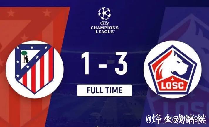 巴萨欧冠连续9场丢球，追平队史纪录